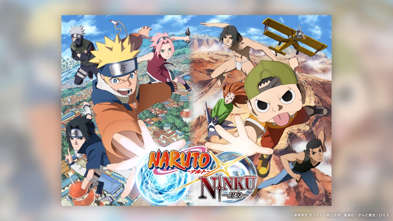 Nuevo manga de Naruto: Kishimoto vuelve y llega un anime crossover con Ninkū